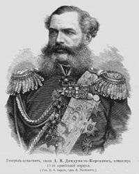 Княз Дондуков - Корсаков